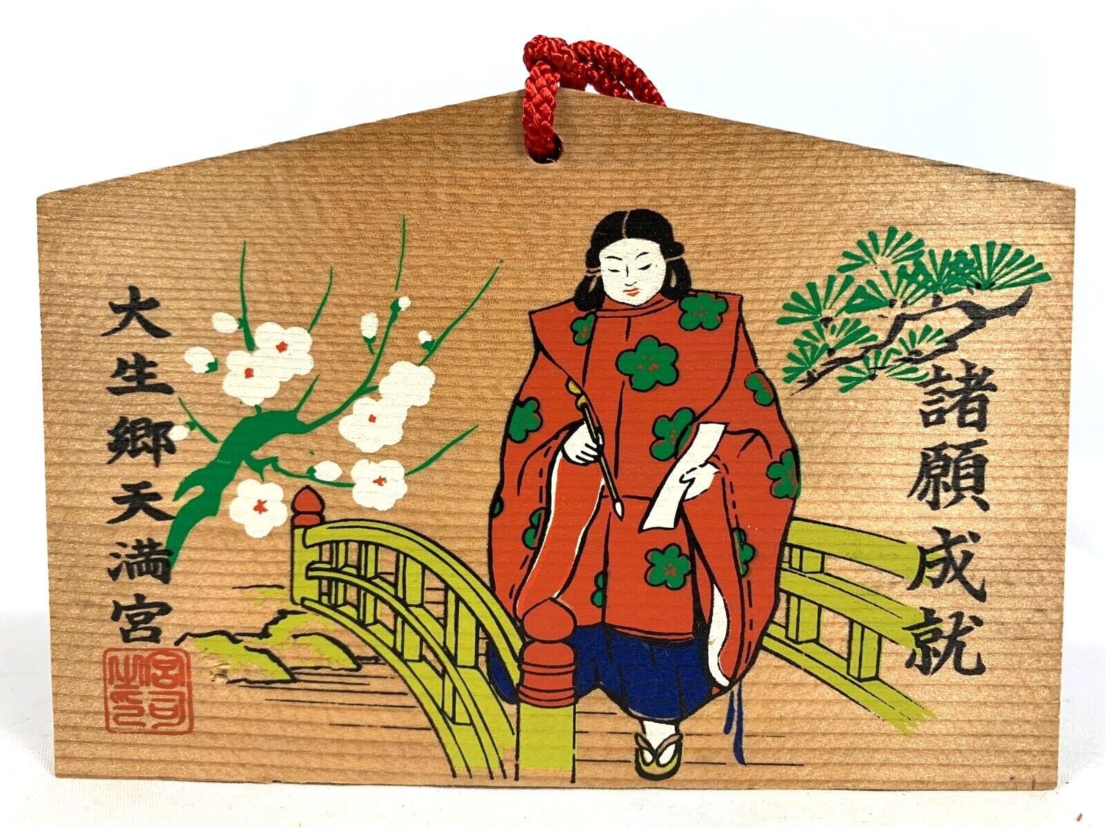 ⛩️ 키류 천만궁(키류텐만구) 이미지 4